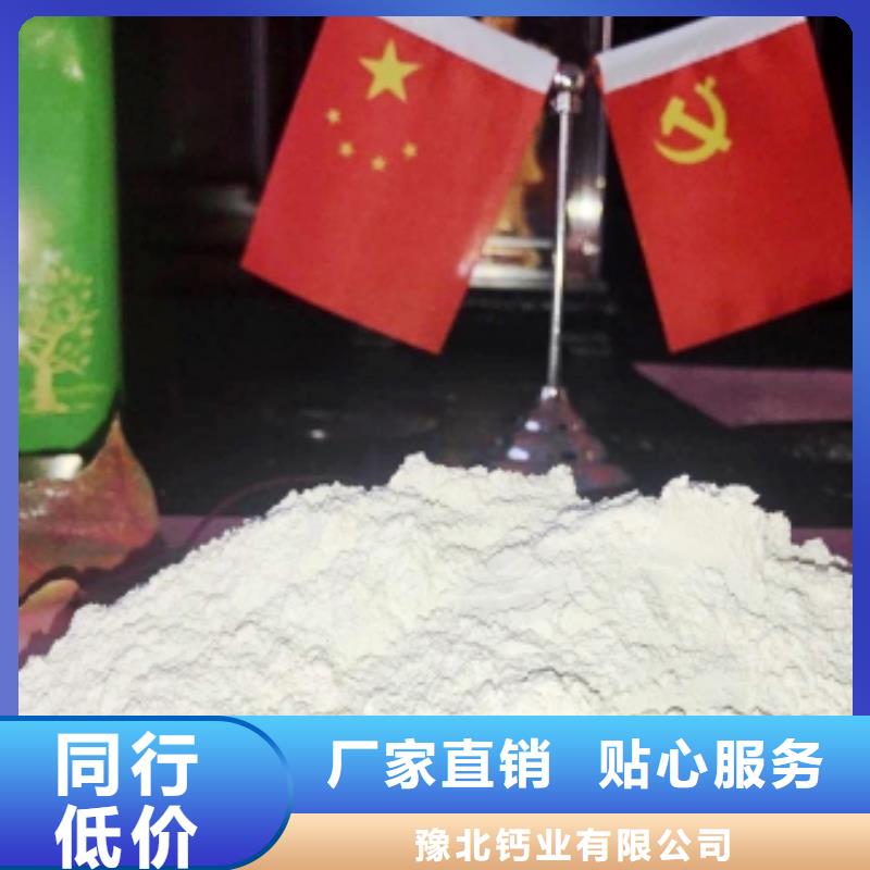 高活性氫氧化鈣產(chǎn)品型號(hào)參數(shù)