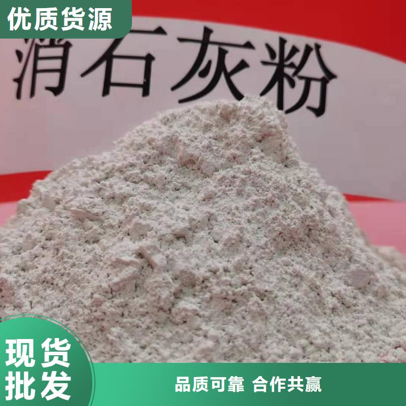 高活性氫氧化鈣用于皮革梳皮簡介