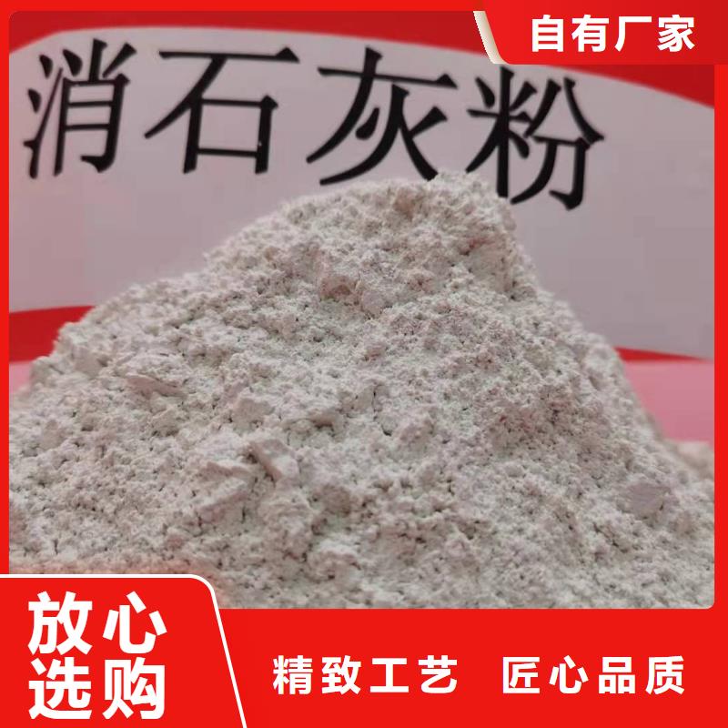 柱狀氫氧化鈣用于皮革梳皮圖片