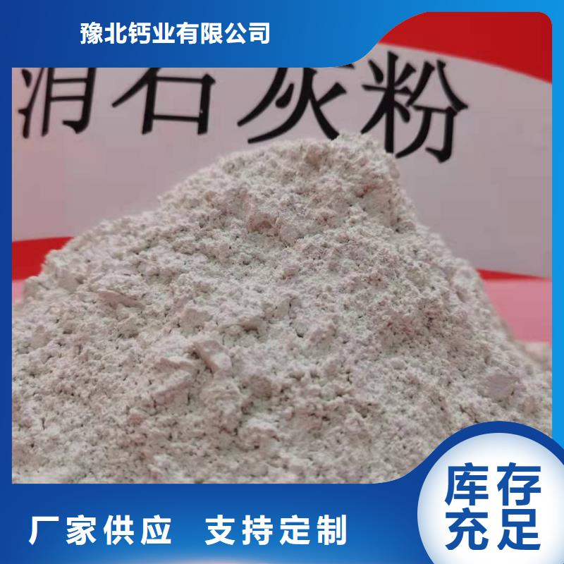 焦化廠脫硫劑廠家現(xiàn)貨