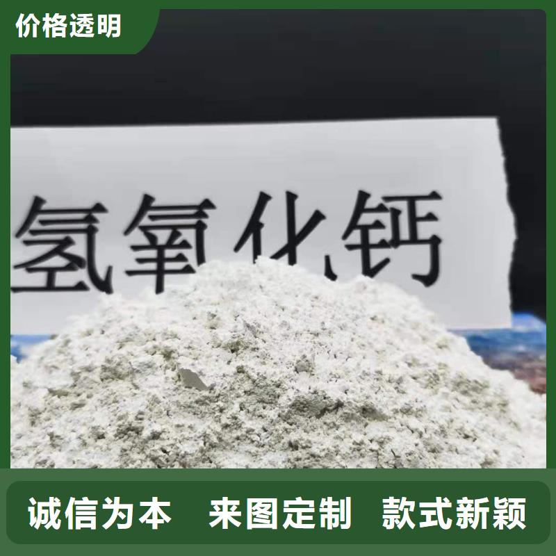 氫氧化鈣氫氧化鈣銷售產(chǎn)地工廠