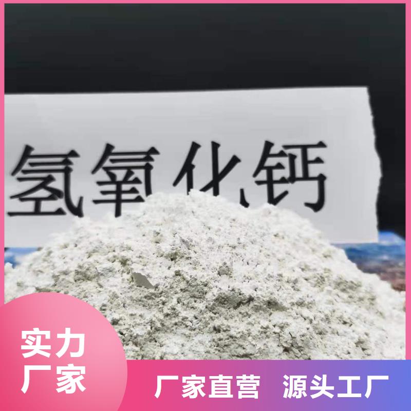 價格合理的高比表氫氧化鈣供應商