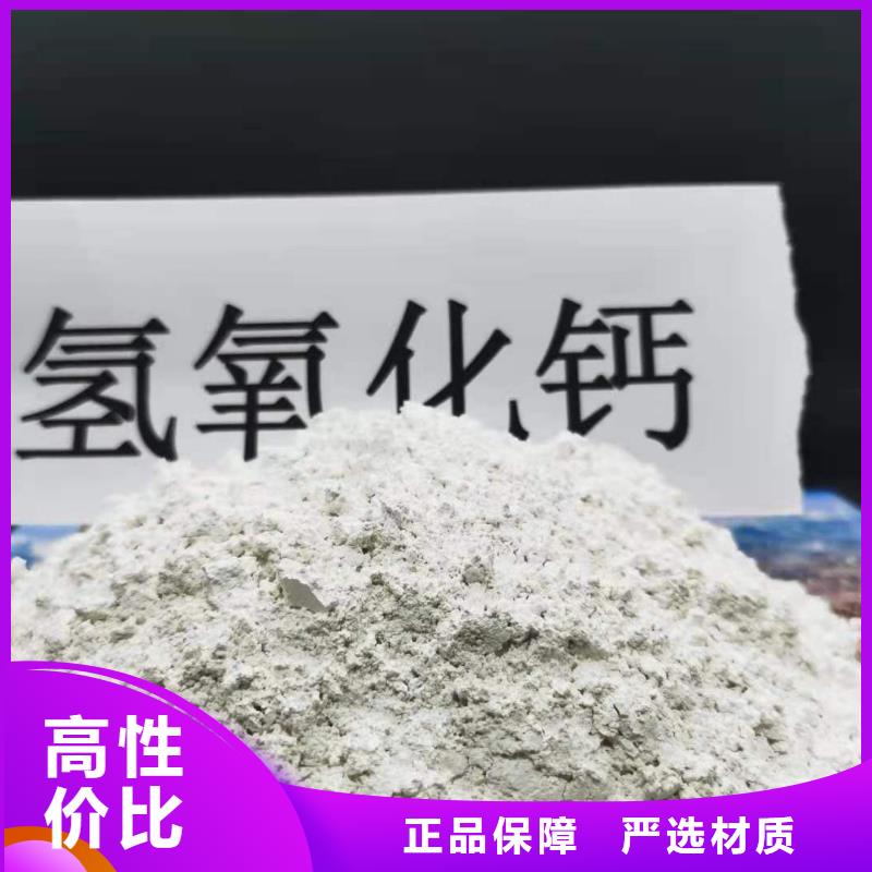 高比表面積氫氧化鈣用于污水處理簡(jiǎn)介