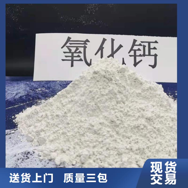 氫氧化鈣脫硫劑用于皮革梳皮歡迎咨詢