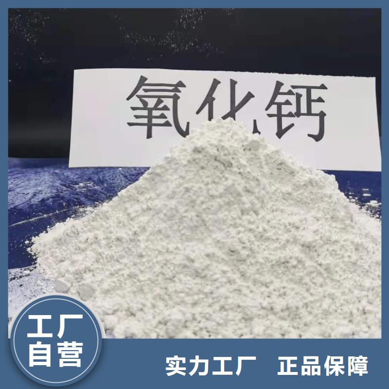 氫氧化鈣白灰塊批發(fā)使用方法