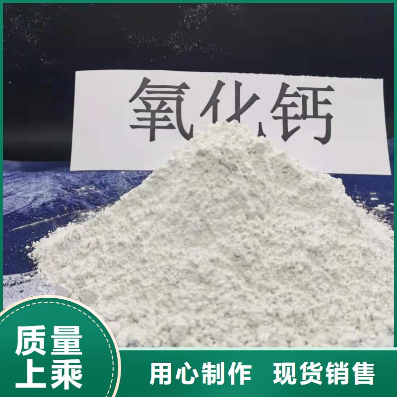 氫氧化鈣脫硫劑用于皮革梳皮詳解