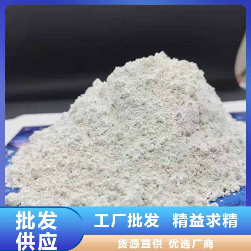 灰鈣粉-用心做產品