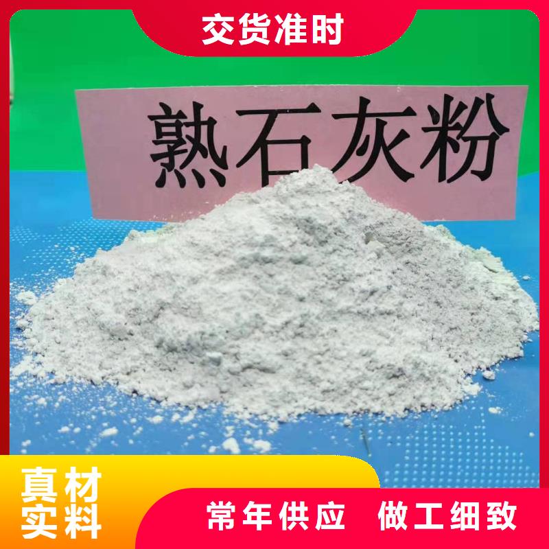 氫氧化鈣【白灰塊氧化鈣價(jià)格】好貨有保障