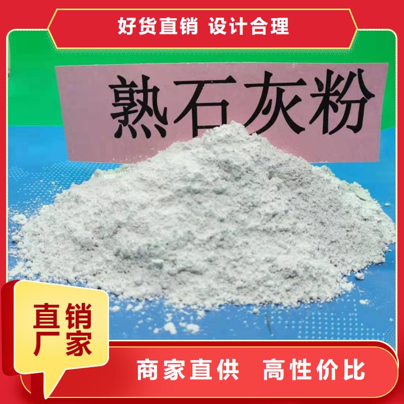 氫氧化鈣消石灰生產(chǎn)廠家您身邊的廠家