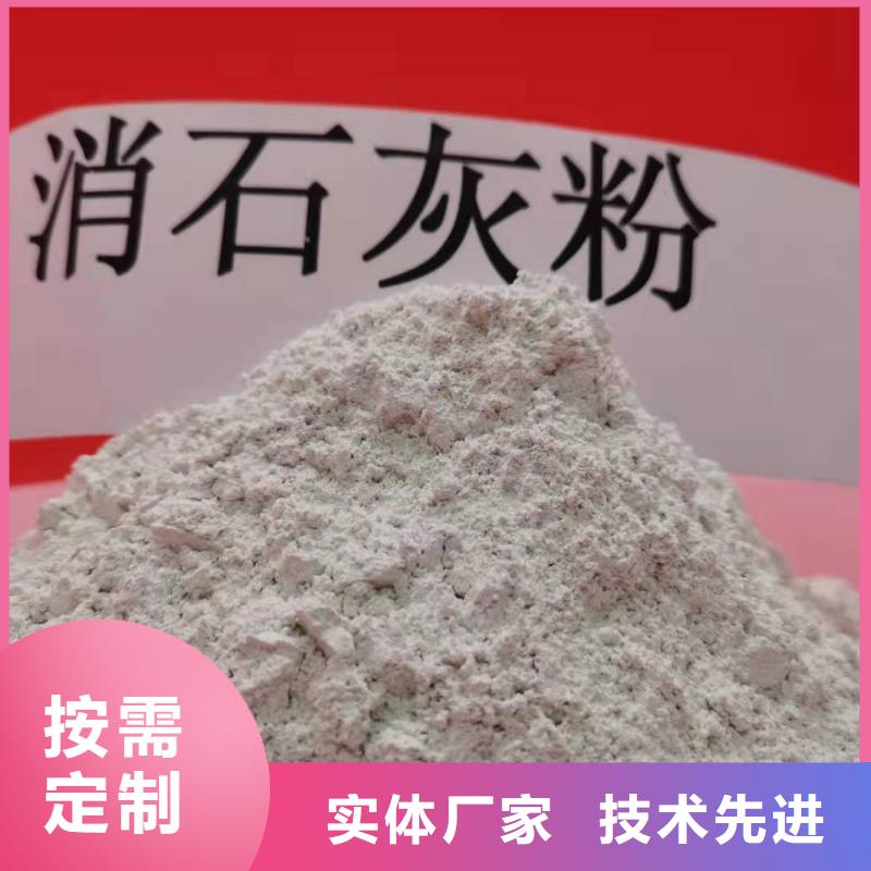 熟石灰-大品牌質量有保障