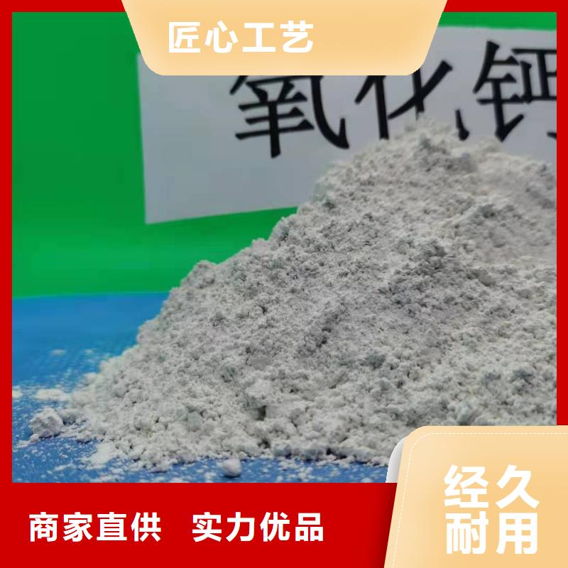 柱狀氫氧化鈣用于皮革梳皮簡介