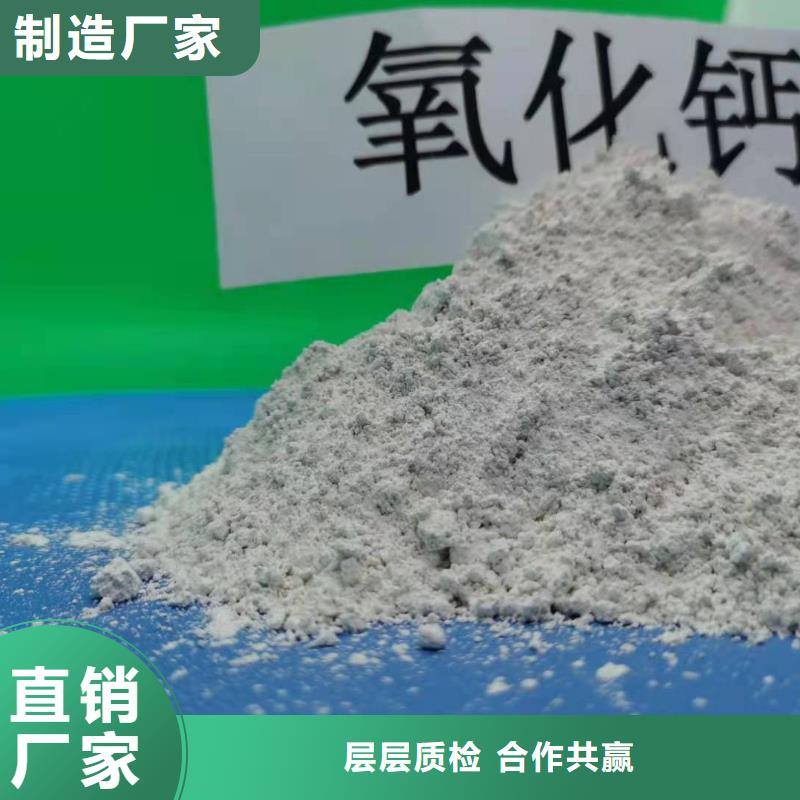 氫氧化鈣【消石灰供應】分類和特點