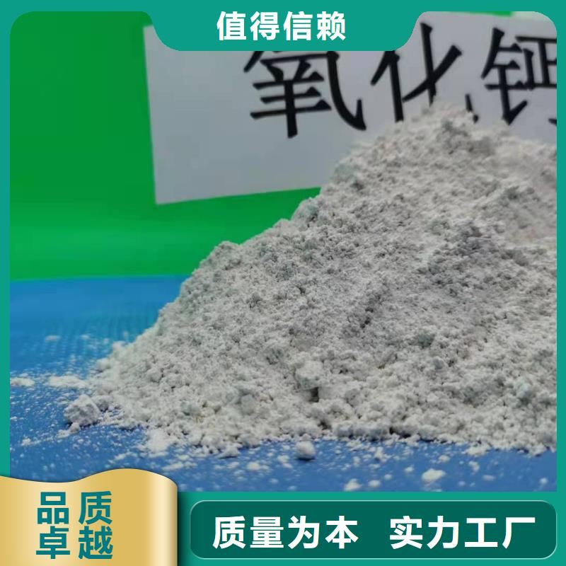 柱狀氫氧化鈣用于涂料化工歡迎咨詢