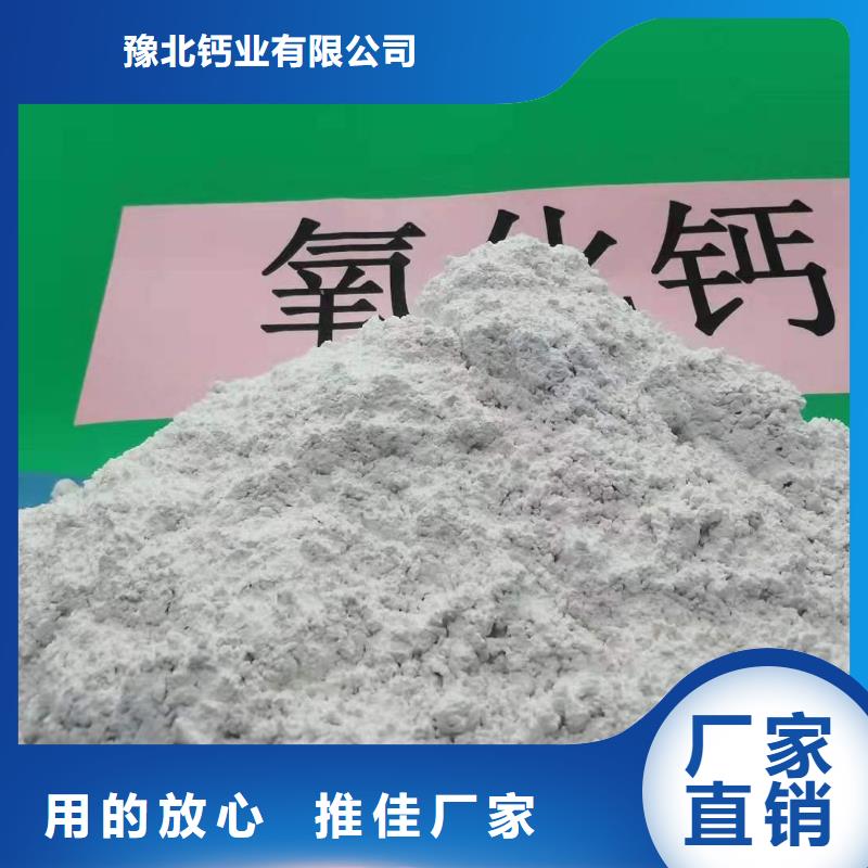 高比表面積氫氧化鈣用于煙氣脫硫圖片