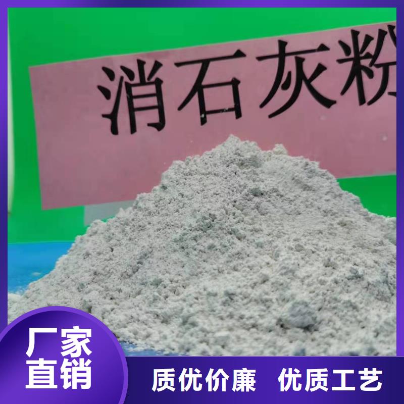 好消息：熟石灰廠家優(yōu)惠直銷(xiāo)