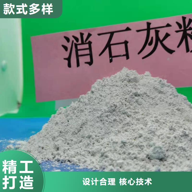 氫氧化鈣脫硫劑用于涂料化工簡(jiǎn)介