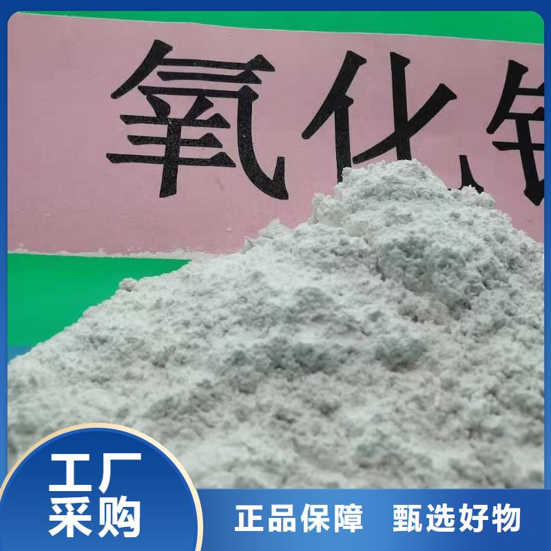 氫氧化鈣【白灰塊氧化鈣價(jià)格】好貨有保障