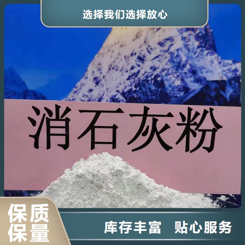 高比表面積氫氧化鈣用于皮革去污歡迎致電