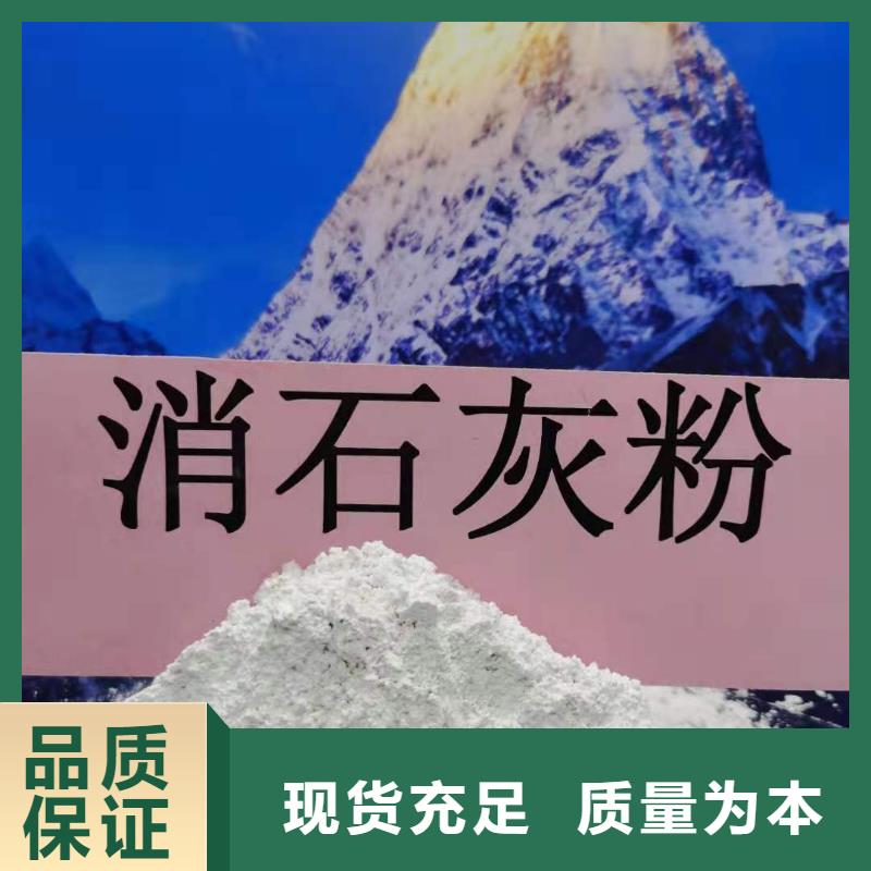 高比表氫氧化鈣源頭廠家價格優惠