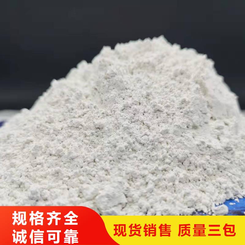 高活性氫氧化鈣用于涂料化工簡介