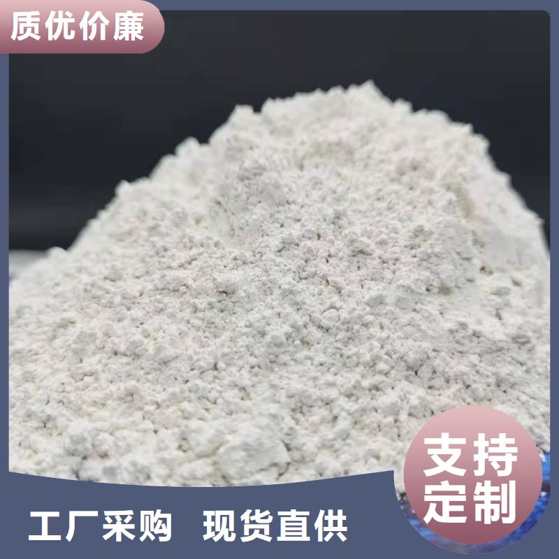 【氫氧化鈣】消石灰48小時(shí)發(fā)貨