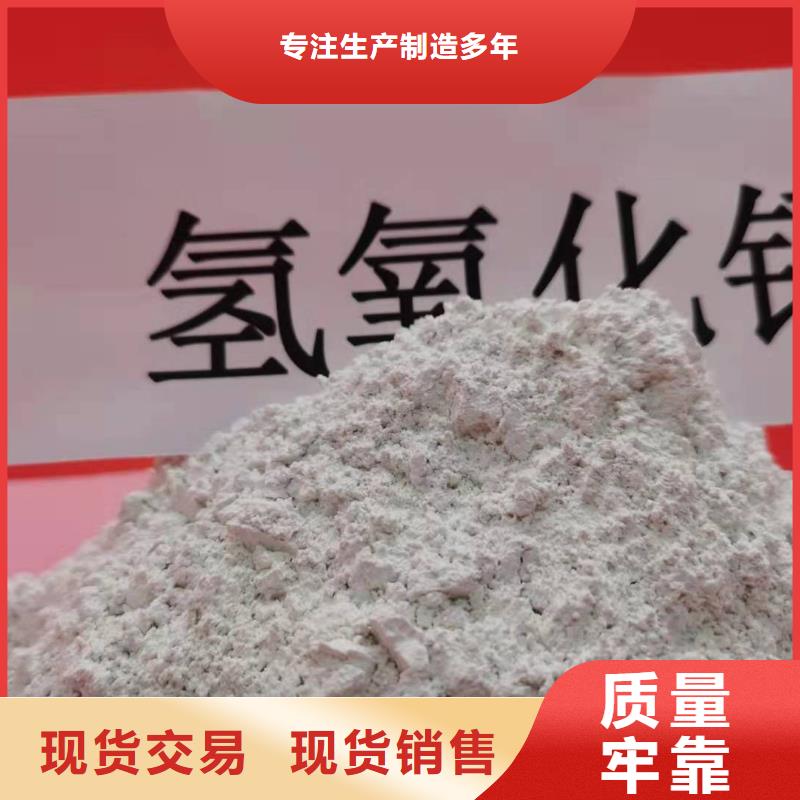 高比表面積氫氧化鈣用于皮革去污詳解