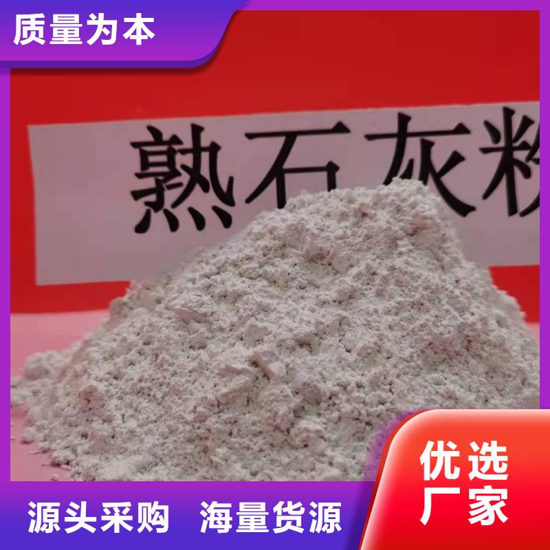 高活性氫氧化鈣用于皮革梳皮圖片