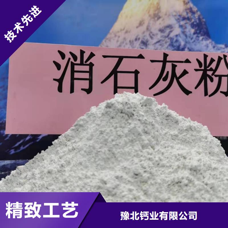 熟石灰-大品牌質量有保障