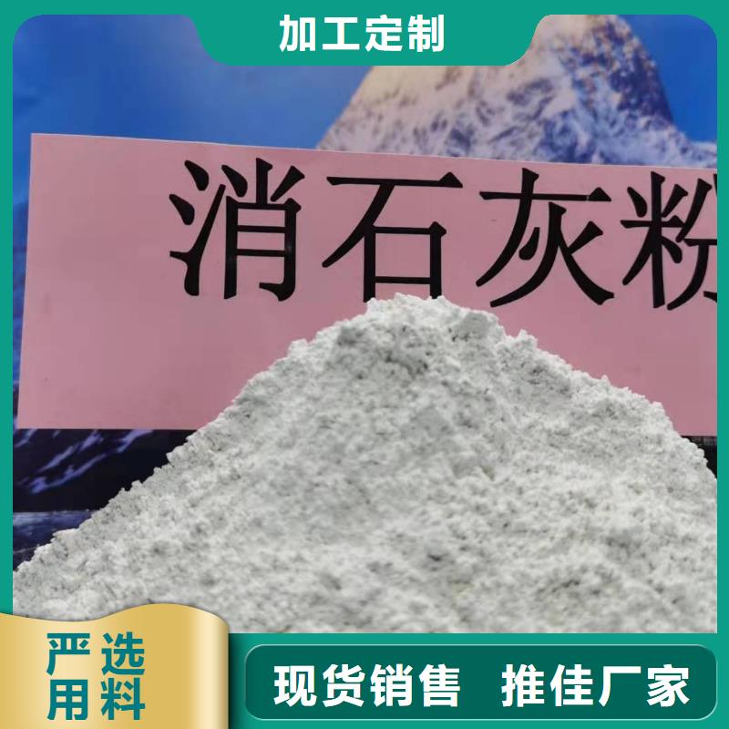 氫氧化鈣用于皮革去污簡(jiǎn)介