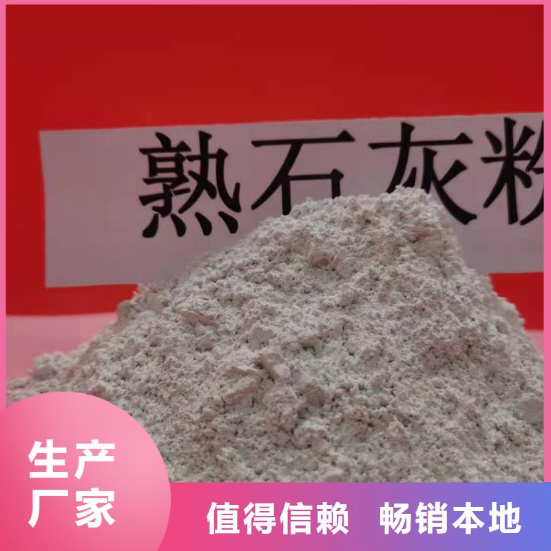 氫氧化鈣白灰塊氧化鈣生產(chǎn)廠家一對一為您服務