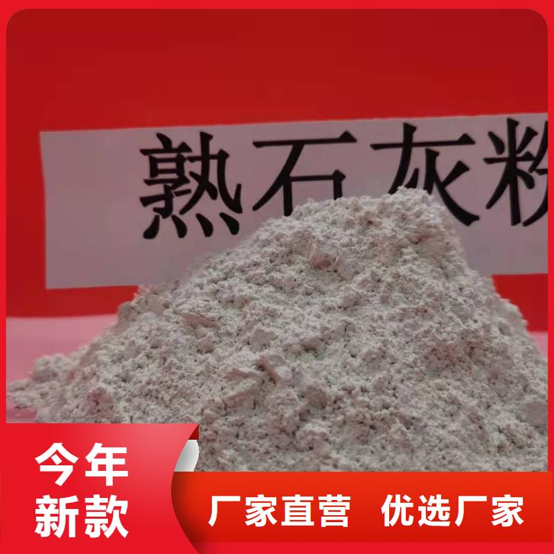 高活性氫氧化鈣用于皮革梳皮詳解