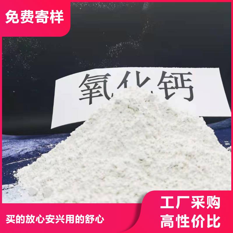 氫氧化鈣用于煙氣脫硫歡迎致電