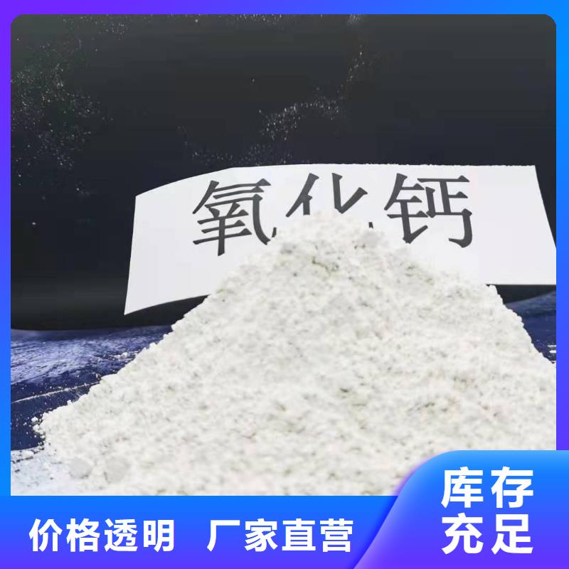 【氫氧化鈣白灰塊批發(fā)供貨及時(shí)】