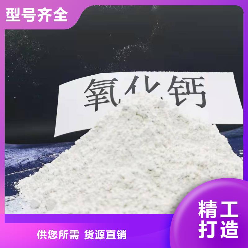 優(yōu)質(zhì)的高活性氫氧化鈣-實體廠家可定制