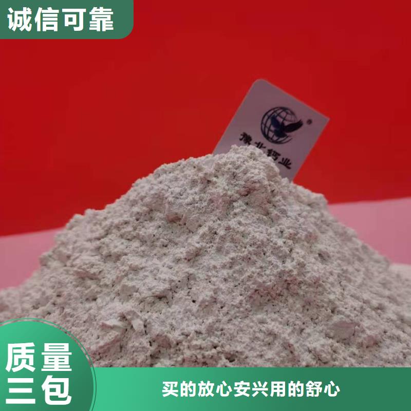 焦化廠脫硫劑價格實惠