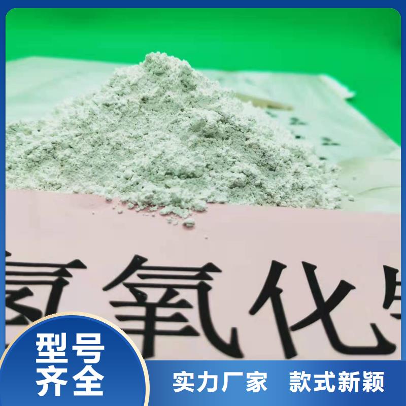 高活性氫氧化鈣用于涂料化工圖片