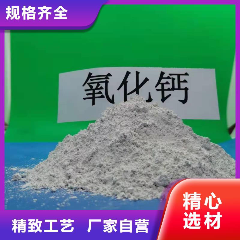 柱狀氫氧化鈣用于皮革梳皮圖片