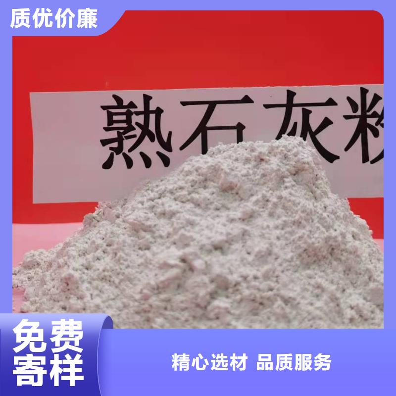 氧化鈣用于皮革梳皮歡迎咨詢