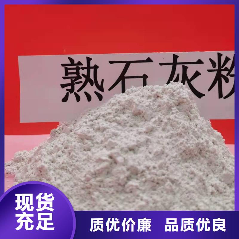 氢氧化钙【白灰块氧化钙价格】厂家大量现货