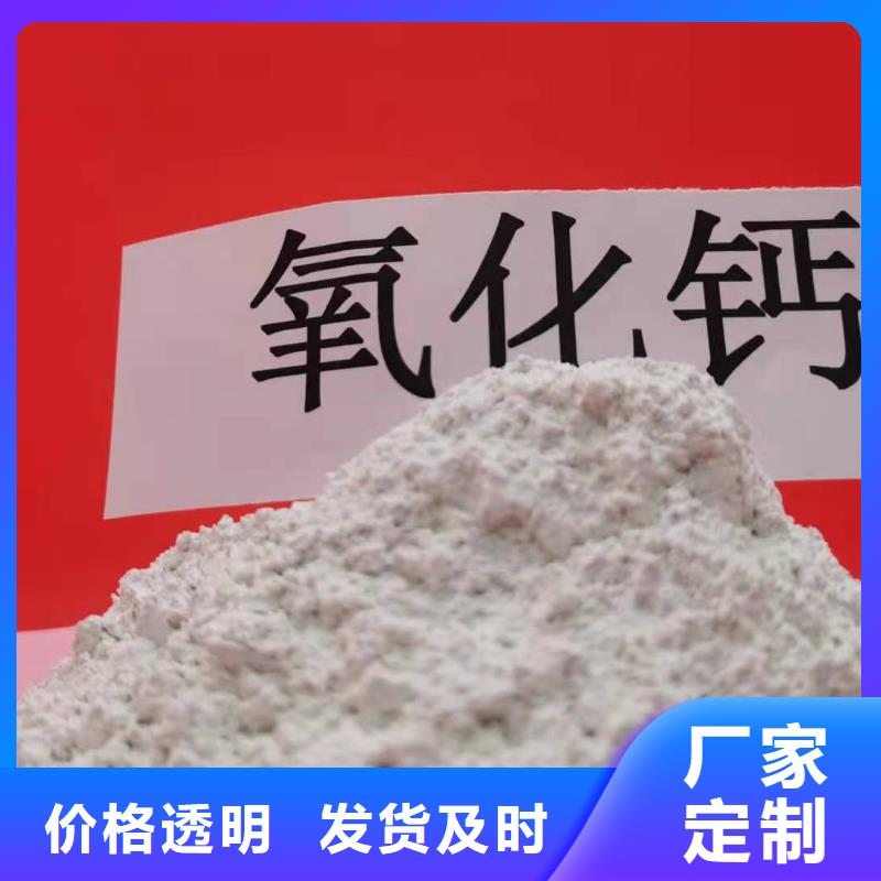 氢氧化钙白灰块批发使用方法