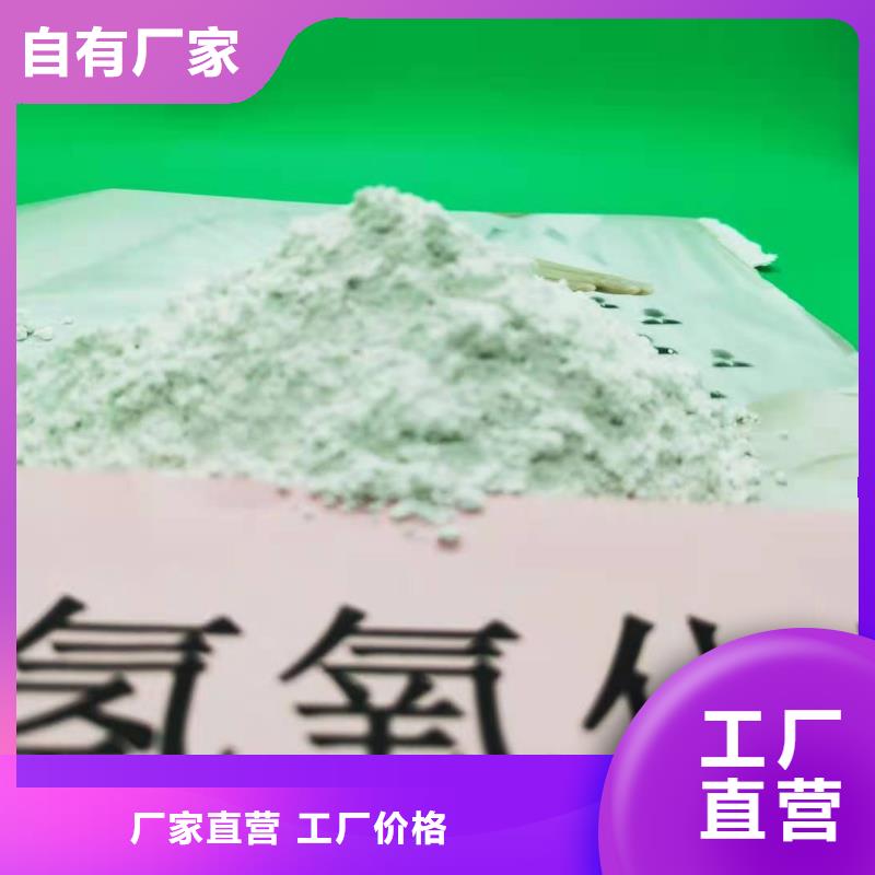 白色氫氧化鈣用于煙氣脫硫詳解