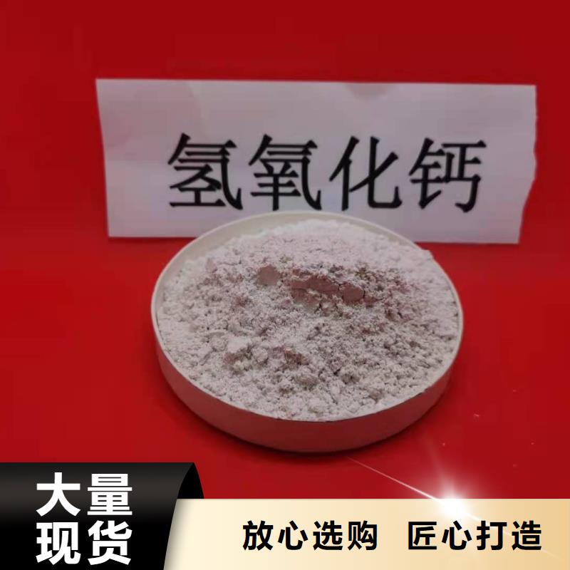 氫氧化鈣脫硫劑用于污水處理歡迎咨詢