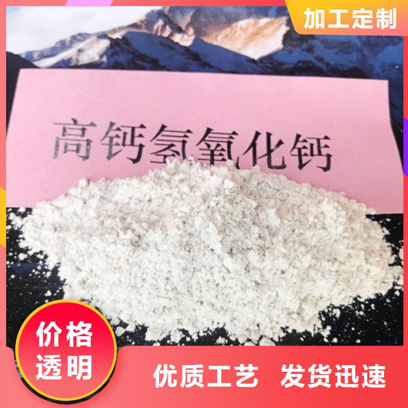 質(zhì)量可靠的高效氫氧化鈣供貨商