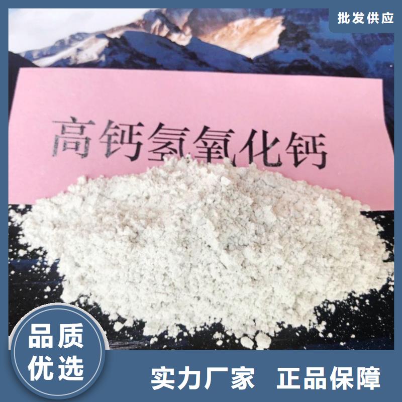 氫氧化鈣脫硫劑用于污水處理圖片