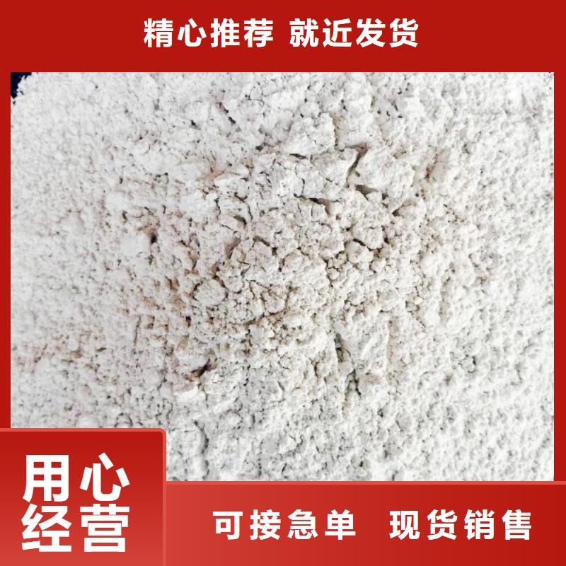 氫氧化鈣脫硫劑用于涂料化工簡(jiǎn)介