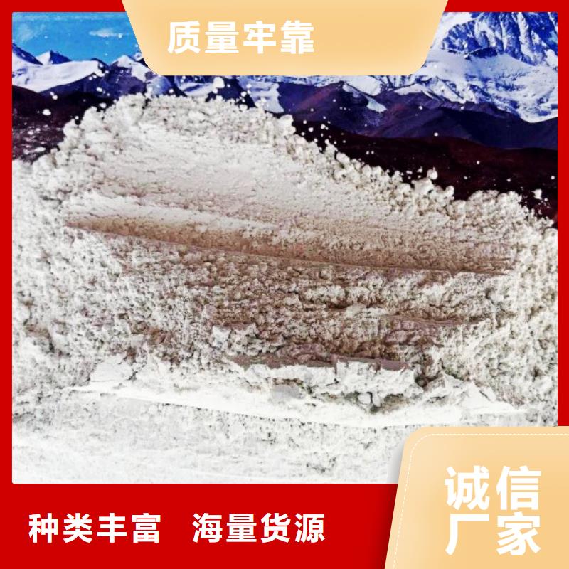 高活性氫氧化鈣用于皮革去污圖片