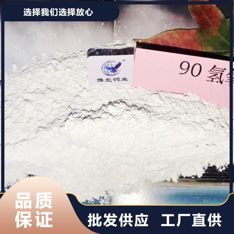 高活性氫氧化鈣用于焦化廠脫硫詳解