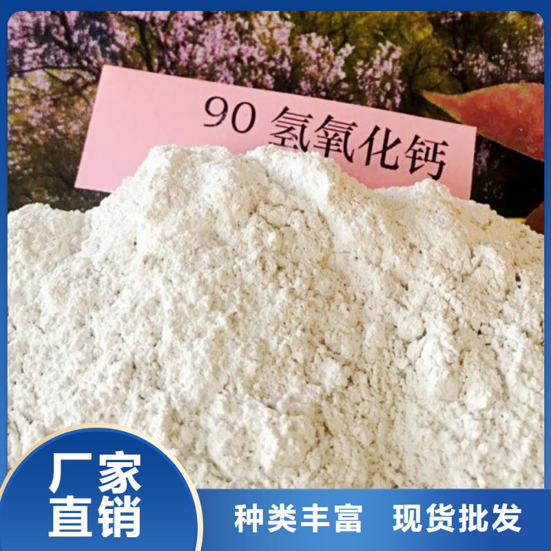 高活性氫氧化鈣用于皮革梳皮歡迎咨詢