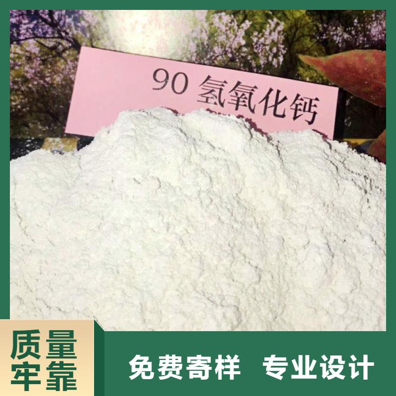 氫氧化鈣脫硫劑用于涂料化工簡(jiǎn)介