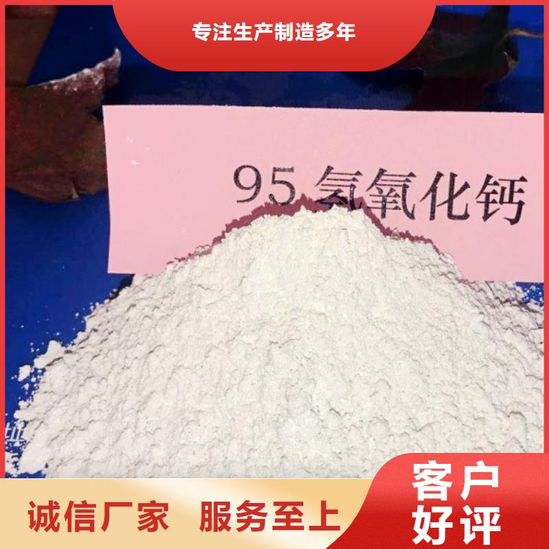 氢氧化钙消石灰厂家打造好品质